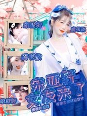 海角真实小王子54